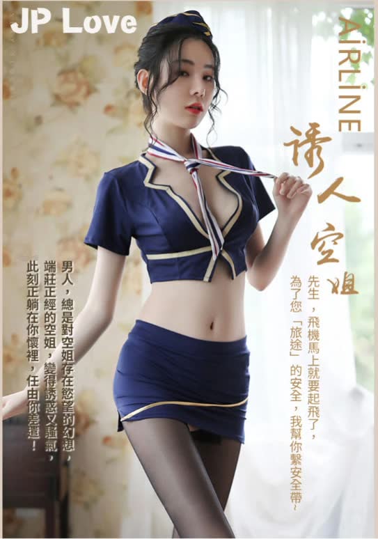 旅途邂逅宣传海报